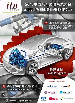 ITB FSChina 18 Program-1