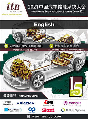 ITB FS China 2021 Program1 EN